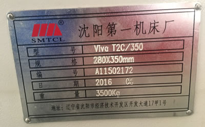 ԭƷViva T2C/350б