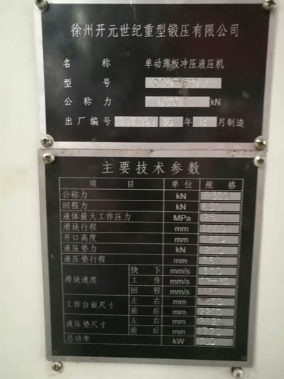 ۶ݿԪͶѹKY27-630TѹҺѹ