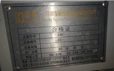 ֵϳ CNC-1360-012ϳ