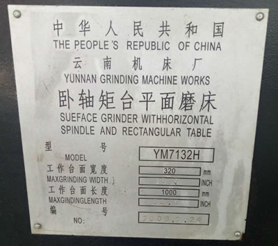 ۶YM7132H̨ƽĥ