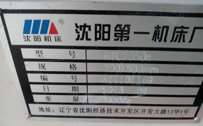 ۶HTC2050nбس