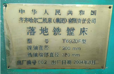 ϳ۴ T6920Fϳ۴
