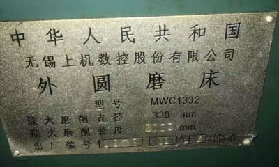װϻMWC1332Բĥ