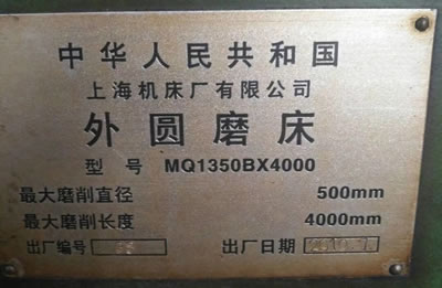 Բĥ ϺMQ1350Bx4000Բĥ