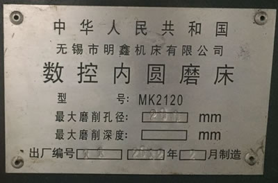 ۶MK2120Բĥ